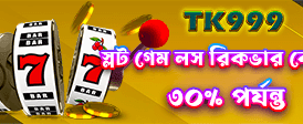 y6bet-এ যোগ দিন এবং জিতুন banner