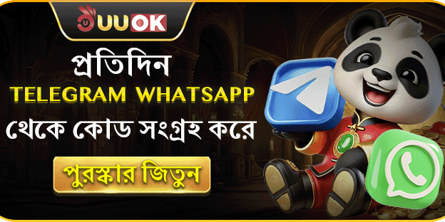 টেলিগ্রাম বিশেষ পুরস্কার screenshot
