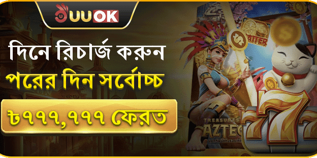 রিচার্জ ক্যাশব্যাক অফার banner