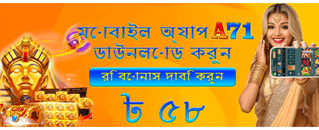y6bet লগইন করুন, জিতুন বড় banner